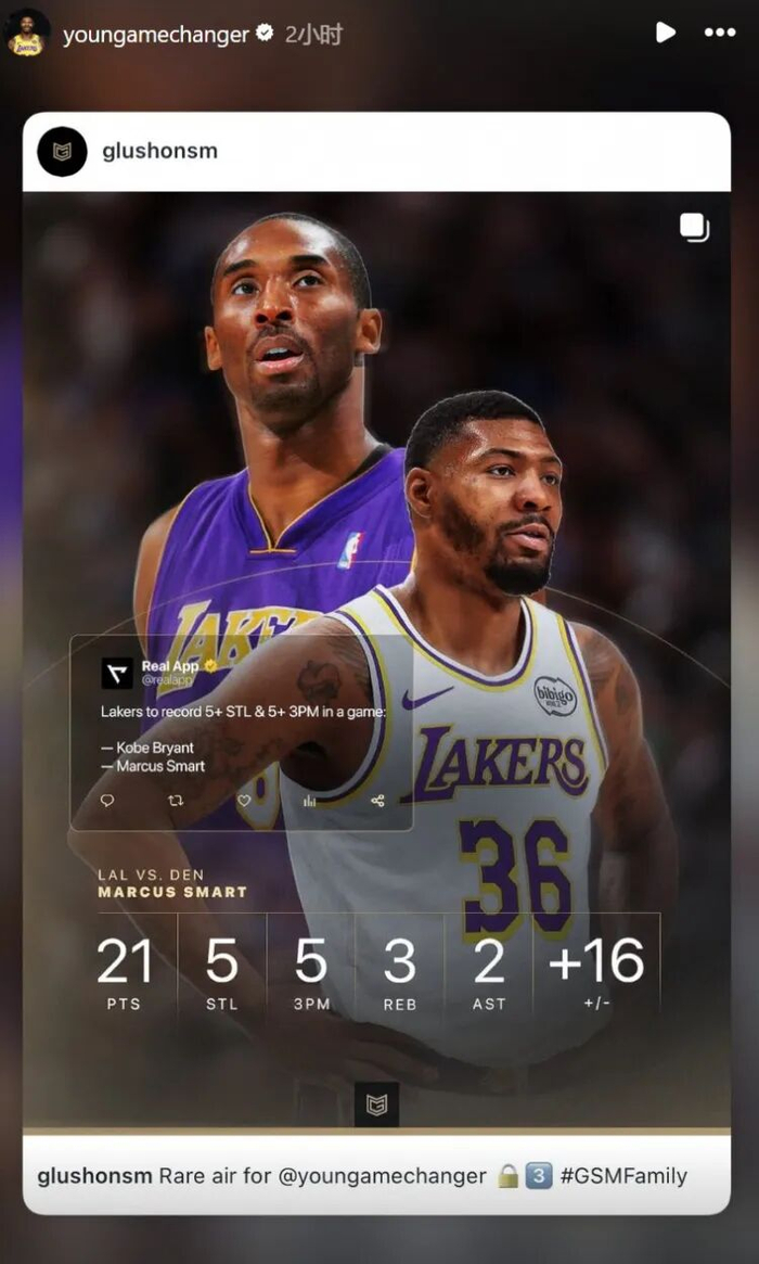 开云体育官网-斯玛特单场至少5抢断5三分 湖人队史第二人&比肩科比|科比·布莱恩特|NBA常规赛|掘金|马库斯-斯玛特|科比-布莱恩特_新浪体育_新浪新闻